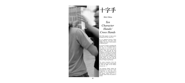 Ten Character Hands 